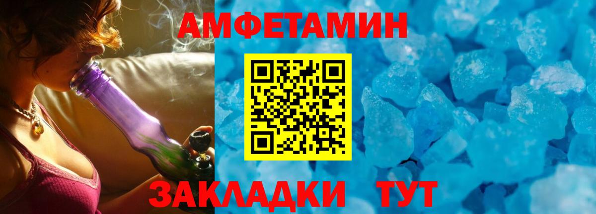 Ростов Великий  АМФ 98%  АМФ  Вход с VPN 