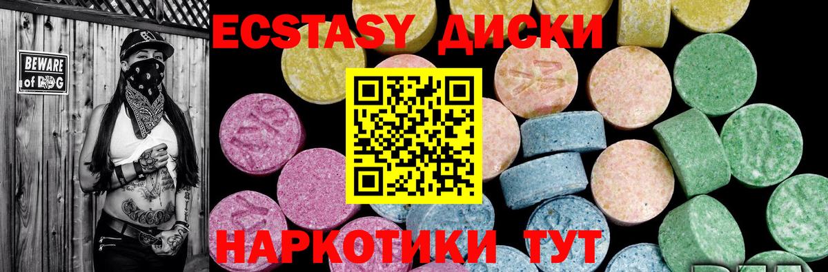 Ростов Великий  Экстази Cube  Вход с VPN 