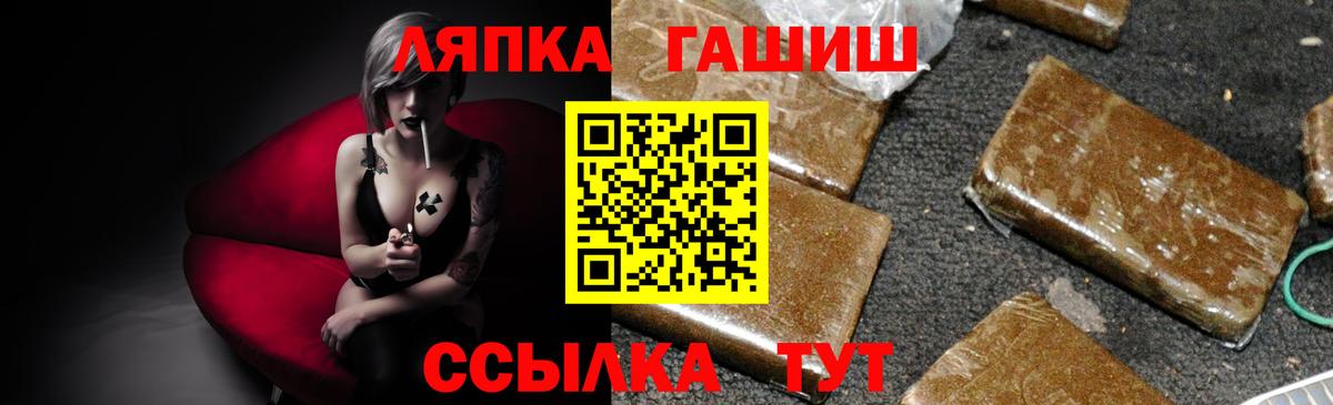 ГАШИШ Cannabis  ГАШ Ice-O-Lator  Вход с VPN  ГАШ  дарнет шоп  Ростов Великий 