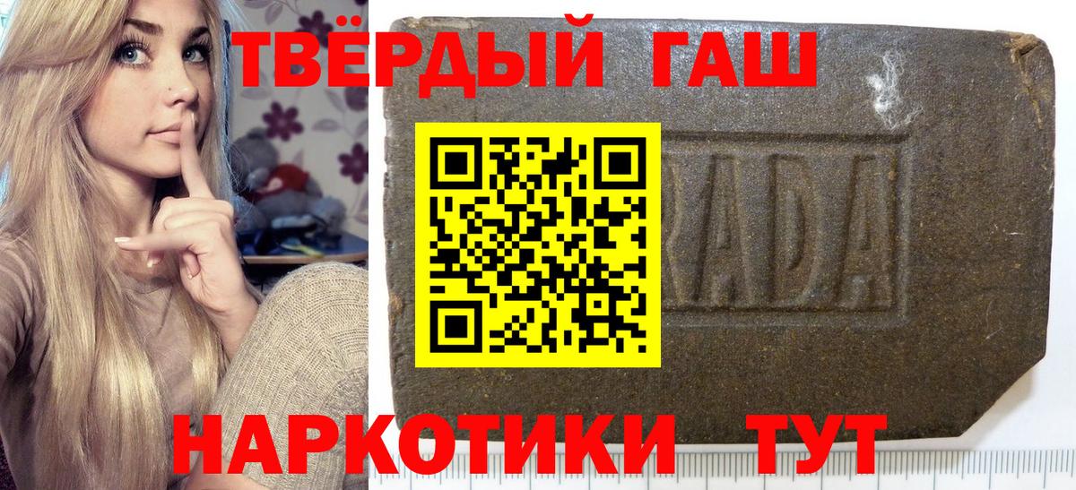 Гашиш убойный Ростов Великий