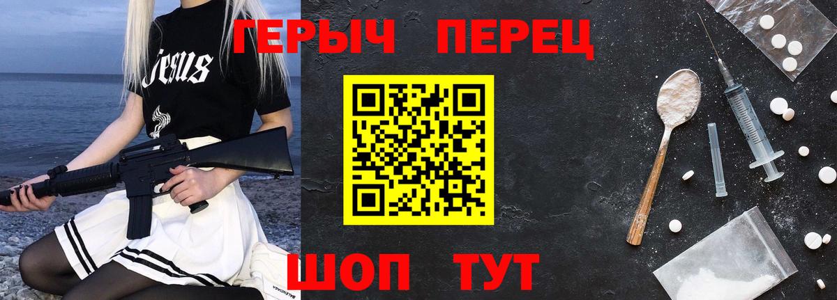 Героин VHQ Ростов Великий