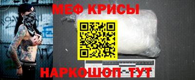 прущие крисы Бузулук