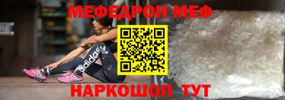 шишки Бугуруслан