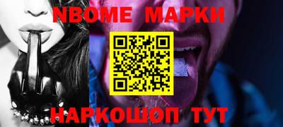 шишки Бугуруслан
