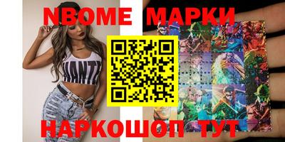шишки Бугуруслан