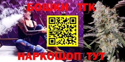 шишки Бугуруслан