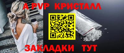 прущие крисы Бузулук