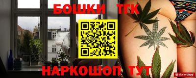 шишки Бугуруслан