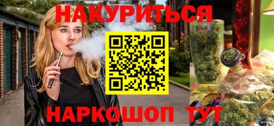 шишки Бугуруслан