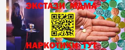 шишки Бугуруслан