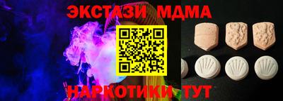прущая мука Будённовск