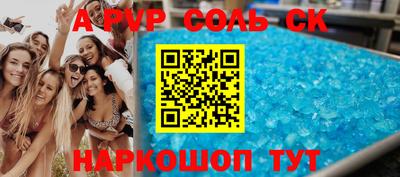 прущая мука Будённовск