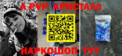 шишки Бугуруслан