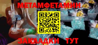 шишки Бугуруслан