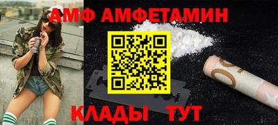 шишки Бугуруслан