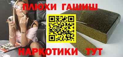 прущие крисы Бузулук