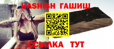 шишки Бугуруслан