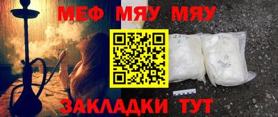 шишки Бугуруслан