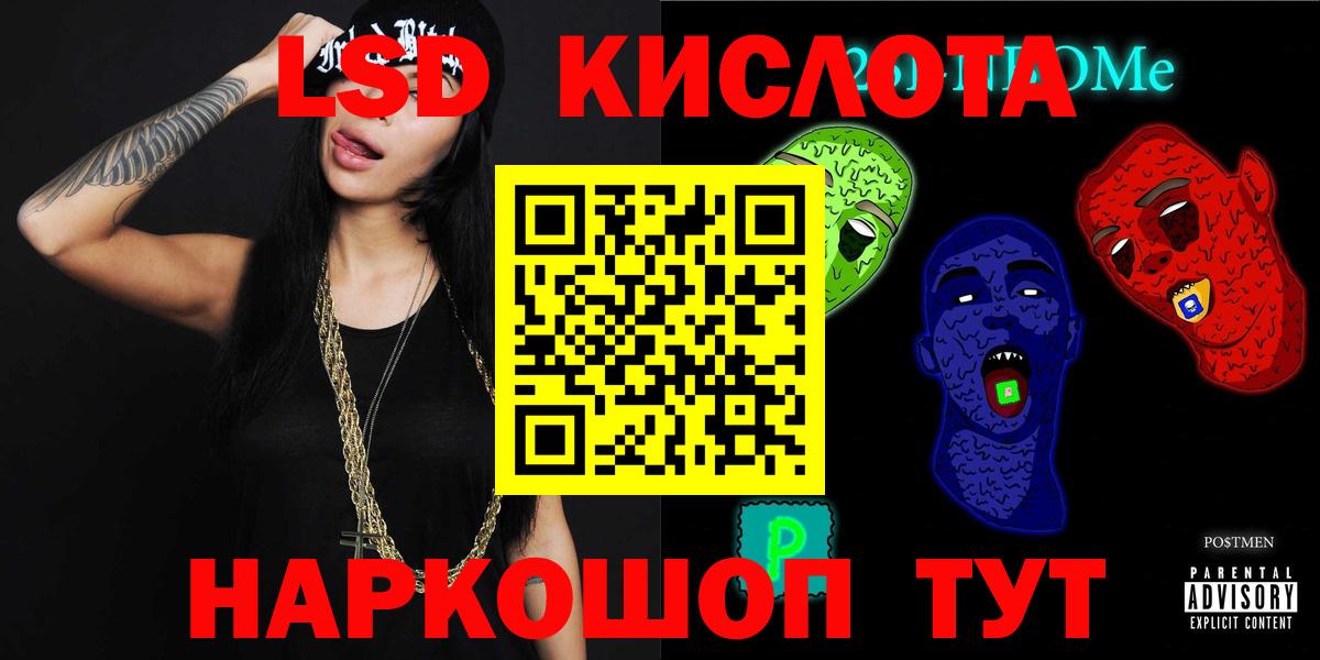Ростов Великий  ЛСД экстази ecstasy  ЛСД экстази ecstasy  LSD-25 экстази  Вход с VPN 