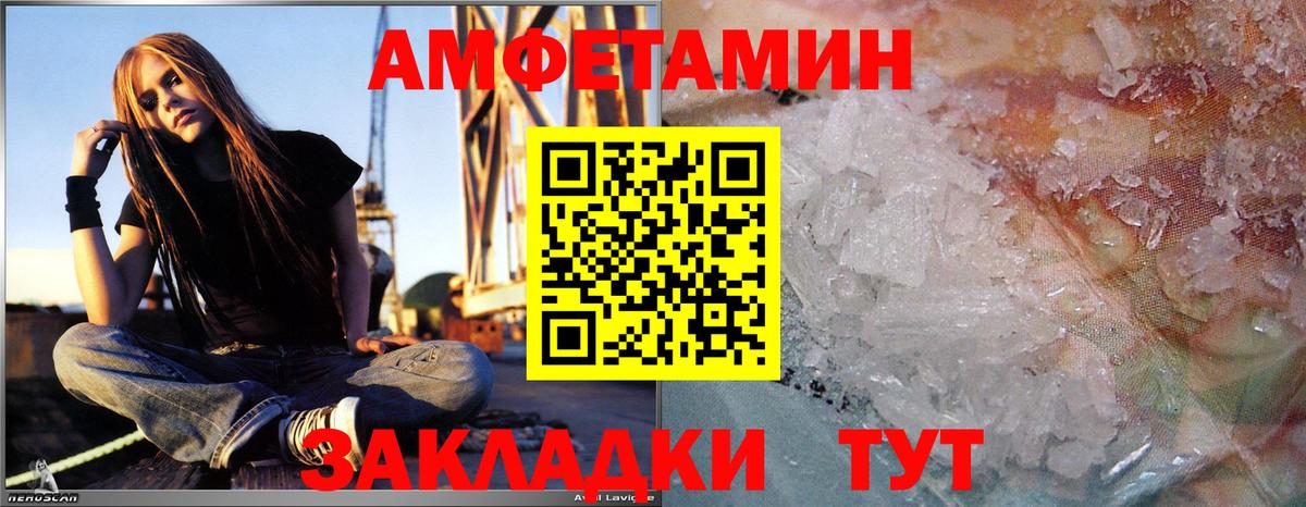 МЕТАМФЕТАМИН винт  Вход с VPN  Ростов Великий 