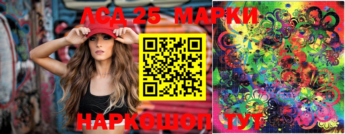 Наркотические марки 1,5мг  Наркотические марки 1,5мг  Вход с VPN  Ростов Великий 