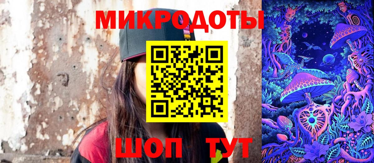 Галлюциногенные грибы прущие грибы Ростов Великий